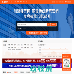 辉宏•橄榄城_长沙东·安全品质住区(销售热线：0731--86936666)