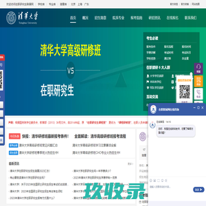 五六秒收录 - 一站式收录网(56sl.com)