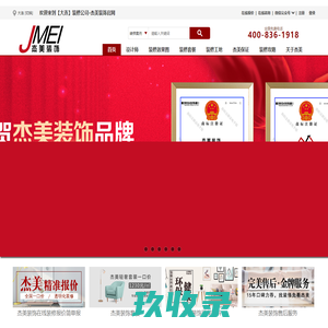 大连装修公司_户型设计案例_报价签约流程-大连楼盘网