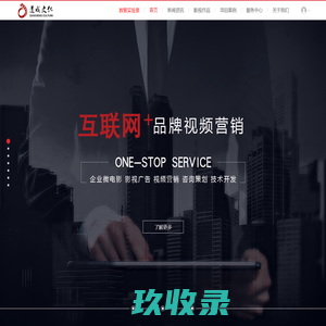 道成文化|道成互动LIVE｜深圳影视广告|深圳微电影|深圳会议直播|活动直播|会务活动策划|微信互动直播 -  Powered by Discuz!