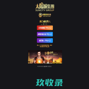  深圳市华港装饰工程有限公司 