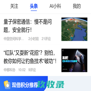网站截图