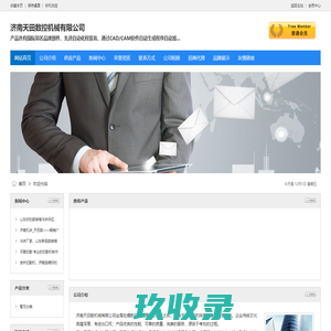 环雅剑盟雅思托福教学中心_-西安英德教育-西安英德环雅剑盟
