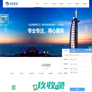 常州认证公司|常州iso9001认证|常州质量管理体系认证|常州ISO认证公司|常州9000认证