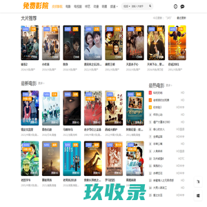 重庆威尔试验设备有限公司