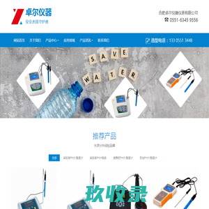 ph计,实验室ph计,台式ph计,实验室酸度计,台式酸度计