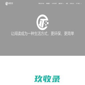 江苏嘉图网络科技股份有限公司