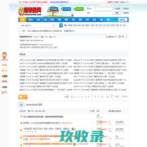 中国燃烧器网燃烧/热能考试中心 Test.chinaburner.com