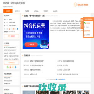 球磨机轴承钢球钢锻-临西县下堡寺镇海晟钢球厂