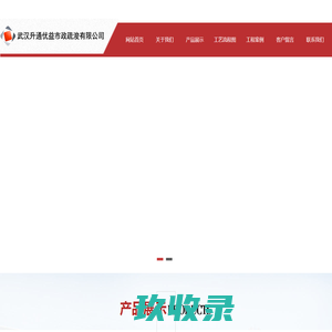 武汉升通优益市政疏浚有限公司