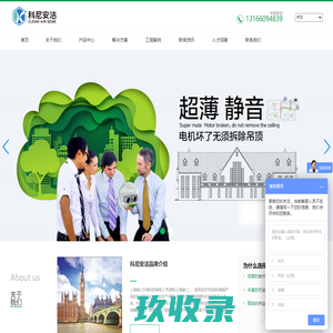 请确认您输入的网址是否正确？
