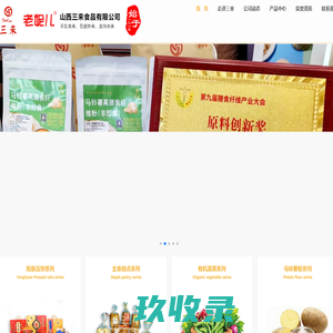浙江省机电产品质量检测所有限公司