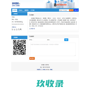 首页 - 南京小青芽教育科技公司