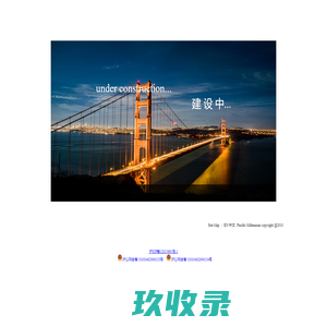 Pacific Millennium Holdings Corporation | 国际济丰集团控股公司