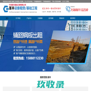 智能网-人工智能-智能制造-工业互联网-机器人-物联网-车联网-碳中和-碳达峰