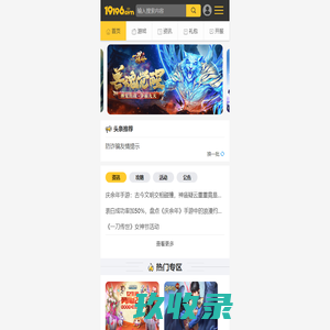 安徽皖融工程担保有限公司