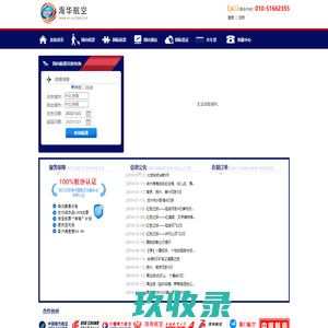 上海厂房出租-松江厂房出租-松江厂房出售-小面积厂房出租-企福置业