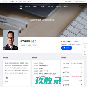 项目主页 | Java学习笔记