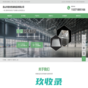 方底袋厂家_Pe塑料袋_pe袋-昆山市智创包装制品有限公司