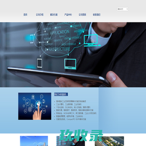 东莞市杰迪电子科技有限公司-主营：无线AP等电子设备及配件