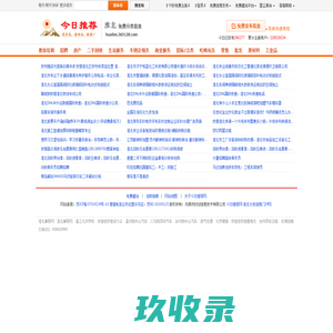 淮北分类信息门户【今日推荐网-免费淮北分类信息】
