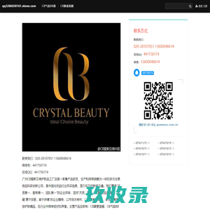 qq3206658161.skxox.com