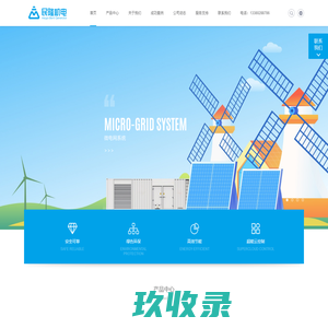 

        
        广东民隆机电设备有限公司
        
    