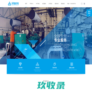 广东喜泰包装设备有限公司
