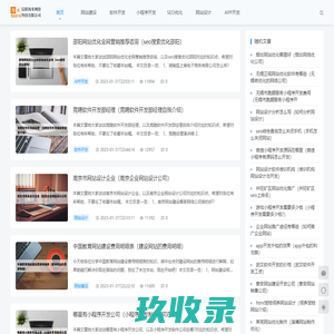 信阳淘米网络科技有限公司