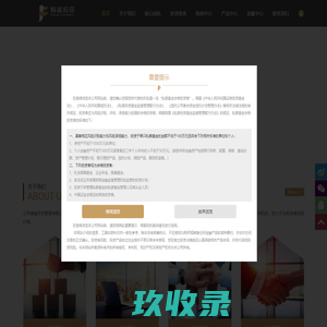 北京蜂雀投资管理有限公司