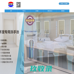 成都肯格王三氧电器设备有限公司