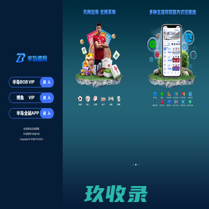重庆利亚德LED购买找【重庆利亚德分公司】利亚德光电股份有限公司重庆分公司|利亚德重庆渠道服务中心