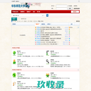 网站截图