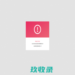 成都乾通安广告制作有限公司
