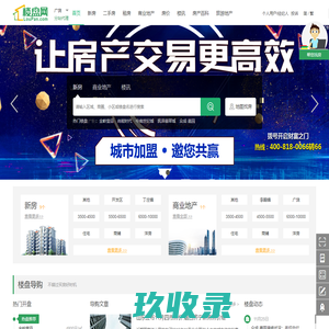 广饶房产网_新房_二手房_租房_房地产信息网–广饶楼盘网