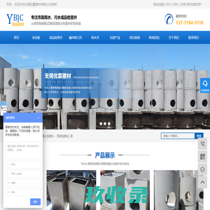 北京闻道卓越教育科技有限公司，专注于技术服务招办北京闻道卓越教育科技有限公司