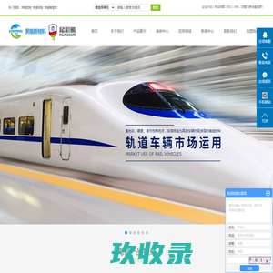 烤瓷铝板_烤瓷钢板_烤瓷蜂窝板-常州天瑞新材料科技有限公司