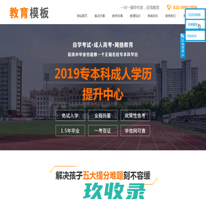 上海宇境仙童文化传播有限公司