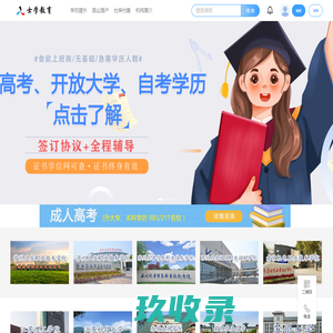 
        	    		杭州电子科技大学信息工程学院网络教学平台
    	    
