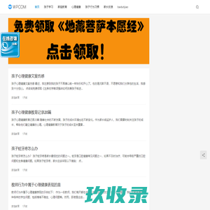 左养右学颂强