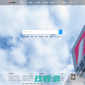 稳毅自动化系统工程（上海）有限公司