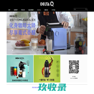 DELTA Q 岱塔咖啡