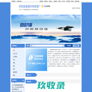 射阳县康盛药用玻璃厂-1-20ml低硼硅玻璃安瓿,各种规格玻璃试管