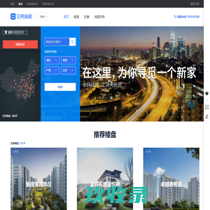【湖州新房_湖州买房_湖州楼盘】新房房价,信息网-湖州贝壳新房