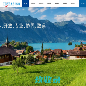 HISEAS远海国际官网|Hiseas international tourism travel group