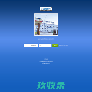 江苏申凯包装高新技术股份有限公司