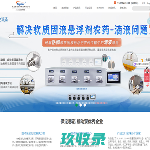 手游世界