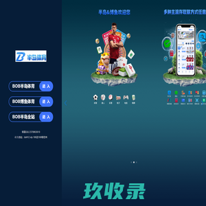 双赢彩票怎么样(中国)官方网站-IOS/安卓通用版/手机APP下载