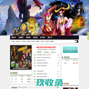 战国之道_战国之道攻略-琵琶网