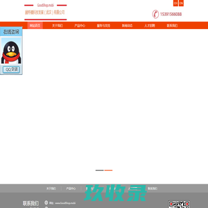 武汉视界博远科技有限公司-|湖北_武汉拼接屏_武汉液晶拼接屏_武汉大屏拼接_武汉LED电子显示屏_武汉全彩LED屏_SHJEV_武汉DID拼接屏_室内LED电子屏_户外LED显示屏_武汉LED全彩显示屏